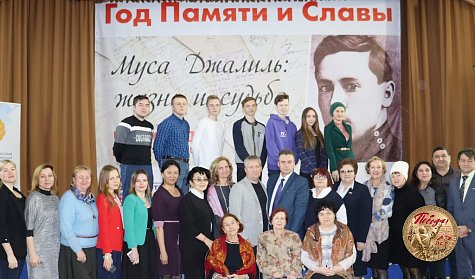 Творческое наследие и память о Мусе Джалиле 